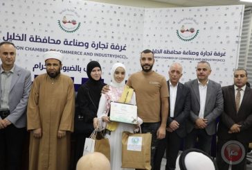 وزير الأوقاف يكرم أوائل التجويد والفائزين في مسابقة الأقصى ومحفظي القرآن في الخليل