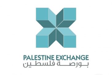 35 شركة تسجل نموا في نتائجها خلال النصف الأول 2025