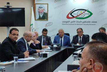 معهد فلسطين لابحاث الامن القومي ينظم ندوة حوارية
