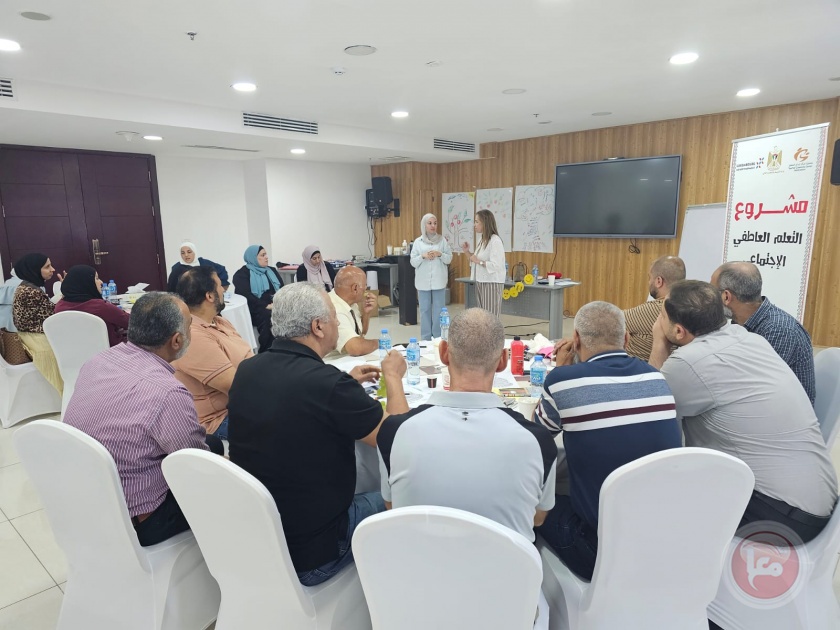 التربية وإبداع المعلم يختتمان دورة تدريبية حول التعلم العاطفي الاجتماعي