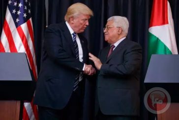 خيارات السلطة للرد على قرار المنع الأمريكي