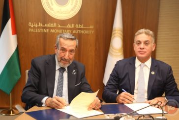 إطلاق خدمة دفع رسوم معاملات وزارة العدل إلكترونياً عبر منصة E-SADAD