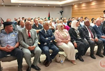 الأكاديمية الدولية تطلق كتاب 