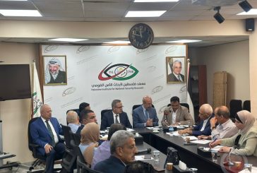 ندوة تدعو لاستثمار الزخم الدولي المتصاعد لدعم قيام الدولة الفلسطينية ومحاسبة الاحتلال