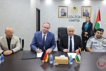 وزارة الداخلية والمؤسسة الألمانية للتعاون الدولي (GIZ) توقعان اتفاقية بقيمة 2.85 مليون يورو لتعزيز قدرات الدفاع المدني