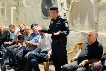 الشرطة المجتمعية تشكل المجلس المجتمعي في الخليل تحت شعار 
