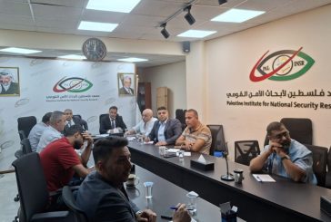ندوة بعنوان 