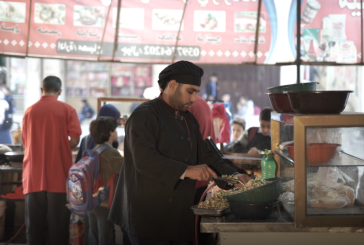 صندوق الاستثمار يطلق المرحلة الأولى من برنامج غزة التمويلي