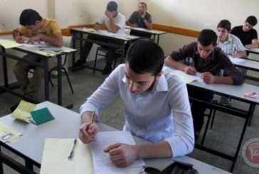 وداعا للتوجيهي التقليدي: العام المقبل بحلة جديدة