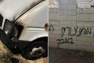 صور- مستوطنون يهاجمون بلدة عطارة شمال رام الله