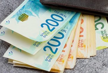أسعار صرف العملات