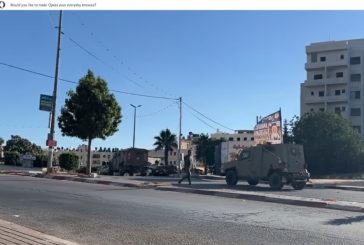 الاحتلال يقتحم قرى وبلدات بمحافظة رام الله والبيرة