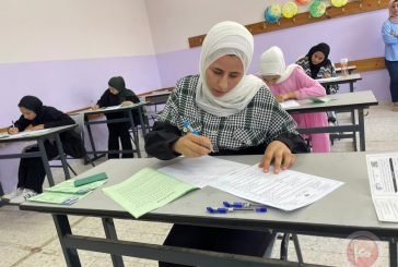التربية لمعا: اعتماد التوجيهي الجديد بنظام العامين