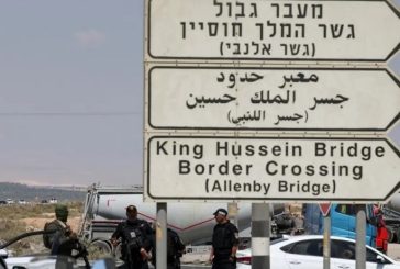 الاحتلال يغلق معبر الكرامة أمام حركة المسافرين القادمين