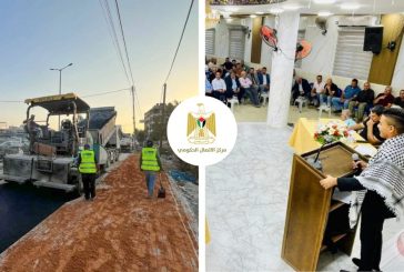 مركز الاتصال الحكومي يرصد أهم التدخلات التي نفذتها الحكومة خلال الأسبوع الماضي