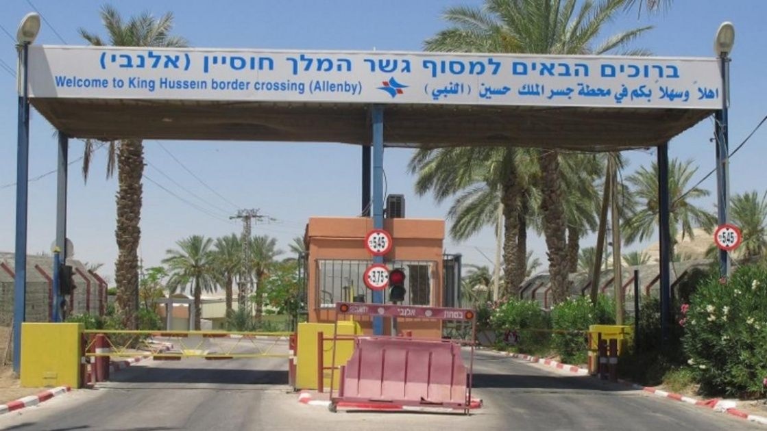 مركز القدس يقدم مذكرة قانونية عاجلة ضد إغلاق جسر الكرامة
