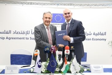 البنك الوطني والبنك الأوروبي لإعادة الإعمار والتنمية يوقعان اتفاقيتين لحزمتي تمويل خضراء وتجارية بقيمة 7 مليون دولار أمريكي