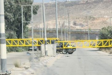 الاحتلال يشدد إجراءاته العسكرية غرب رام الله