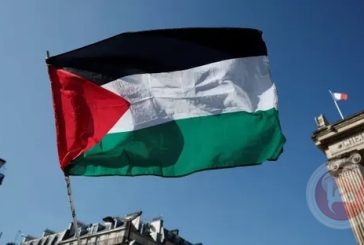 اعترافاً بدولة فلسطين.. المؤتمر الدولي لتنفيذ حل الدولتين يعقد اليوم