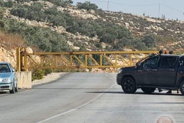 الخارجية تطالب المجتمع الدولي باتخاذ خطوات ملزمة لاسرائيل لتفكيك البوابات الحديدية بالضفة الغربية
