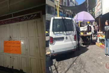 4.5 مليون دولار حصيلة السطو على محل مجوهرات بالخليل وعشيرة الحروب تغلق محالها التجارية بالضفة