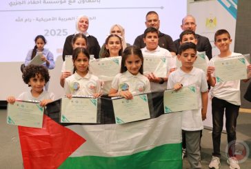 التربية تنظم المسابقة الفلسطينية المحلية الثالثة للابتكار والروبوت