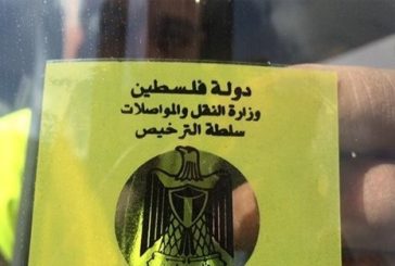 هل يفعلها وزير النقل كما فعلها وزير التربية والتعليم..؟