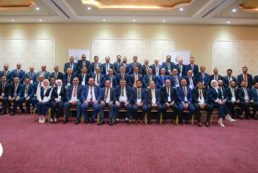 انعقاد المؤتمر الثاني لقيادة البنك الإسلامي الفلسطيني