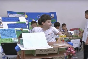 الجامعة العربية الامريكية تحتضن المسابقة المحلية للابتكار والروبوت