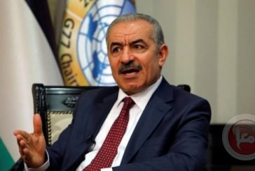 التزام لا يحتمل التأجيل.. اشتية يطالب اليابان بالاعتراف بالدولة الفلسطينية