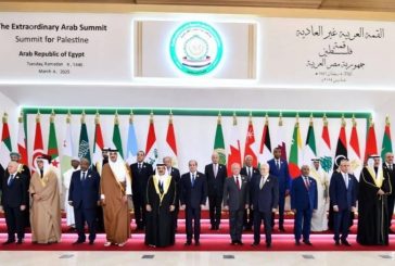 القمة العربية الإسلامية الطارئة تنطلق اليوم في الدوحة