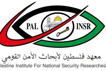 معهد فلسطين لأبحاث الأمن القومي ينظّم ندوة حول ظاهرة المخدرات