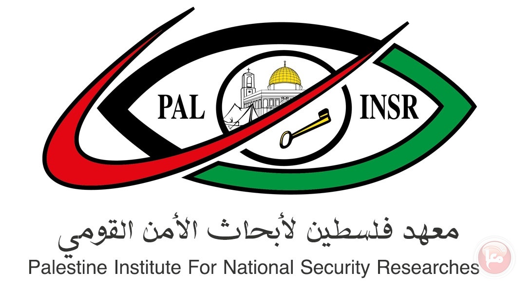 معهد فلسطين لأبحاث الأمن القومي ينظّم ندوة حول ظاهرة المخدرات