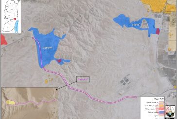معهد أريج: سلطات الاحتلال تستغل 