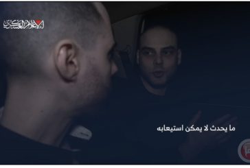القسام تنشر مشاهد لأسيرين خلال جولة ميدانية في غزة