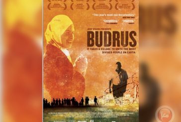 بُدرس 2009.. فيلم وثائقي ملهم يروي قصة حراكا سلميا للدفاع عن الارض