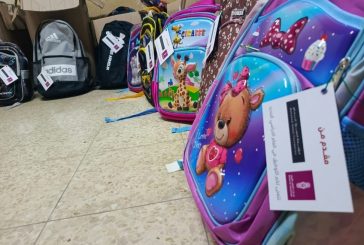 بنك فلسطين يقدم حقائب ومستلزمات مدرسية في كافة المحافظات بمناسبة بدء العام الدراسي الجديد