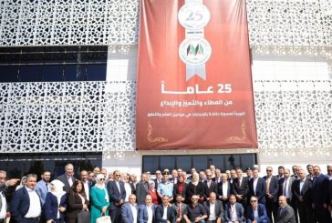 اليوبيل الفضي للجامعة العربية الأمريكية: 25 عاماً من الريادة والعطاء... من حلم إلى منارة علمية عالمية