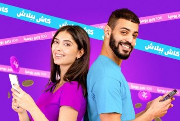 شركة PALPAY تطلق حملة “100 رابح يومياً