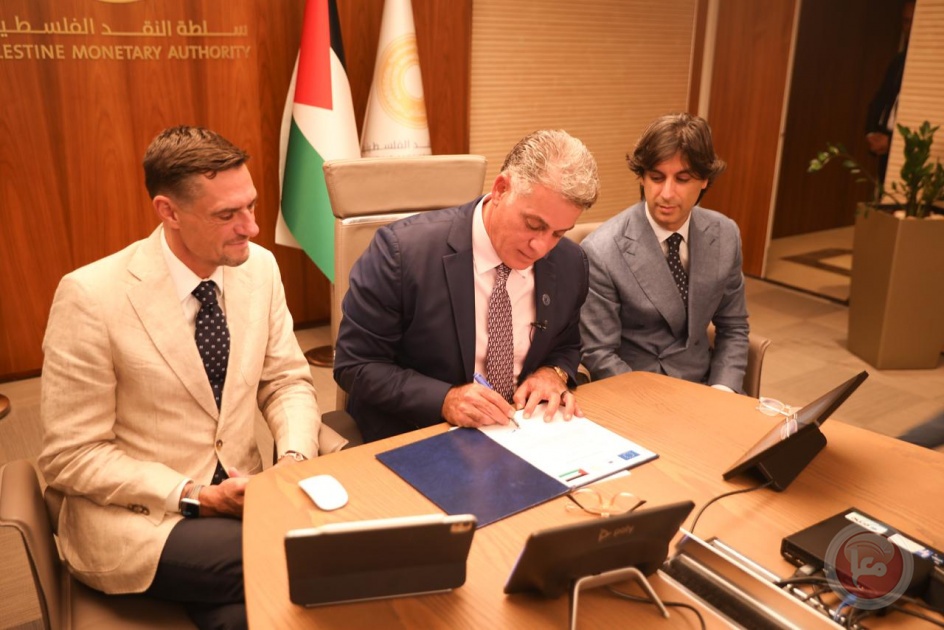 من مقر الأمم المتحدة.. توقيع اتفاقية قرض بقيمة 400 مليون يورو لدعم مشاريع القطاع الخاص في فلسطين