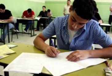 إعلان نتائج الثانوية العامة 