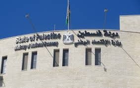 فلسطين وماليزيا توقعان مذكرة تعاون اقتصادي وإعفاء منتجات فلسطينية من الجمارك