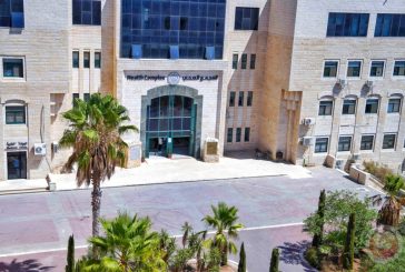 خريجو الطب البشري في جامعة القدس يحققون تفوقًا جديدًا بنسبة نجاح كاملة في امتحان المزاولة الإسرائيلي