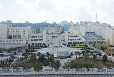 جامعة النجاح تطلق استراتيجية شاملة للتحول نحو الذكاء الاصطناعي