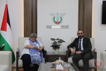 الاتحاد الفلسطيني للهيئات المحلية يبحث مع مورغانتيني تعزيز الحراك البلدي ودعم الحق في التنمية