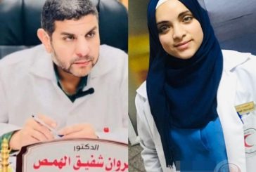 قوة خاصة اسرائيلية تختطف ابنة مدير المشافي الميدانية بغزة