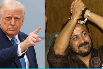ترامب: ساتخذ قرارا حول الافراج عن مروان البرغوثي وابومازن لن يقود غزة