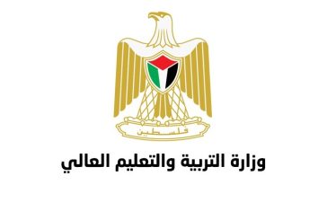 التربية توقّع سلسلة اتفاقيات شراكة وتعاون لدعم التعليم