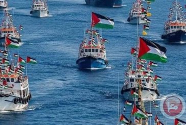 أسطول الصمود لكسر الحصار عن غزة يهاجم إيطاليا ويتهمها بمحاولة افشال المهمة