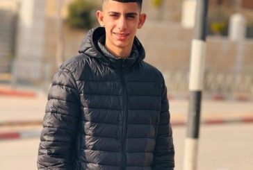 استشهاد طفل برصاص الاحتلال في سلواد